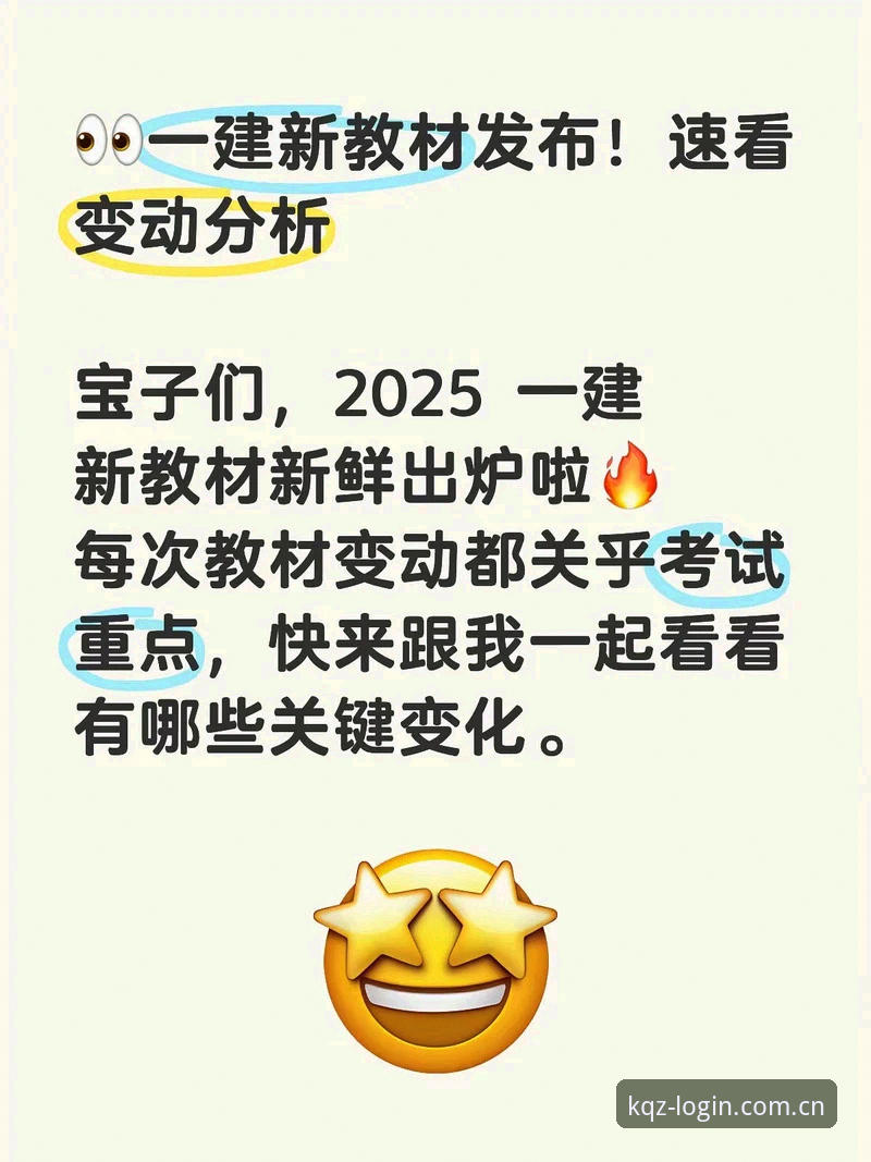 开全站登录平台版本更新详解：v2.1.0带来哪些关键变化