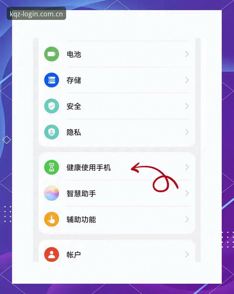 开全站手机版 开全站登录平台最新动态:手机版安装与使用全攻略
