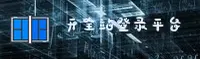 开全站(KQZ)官方网站 - 官方正版下载