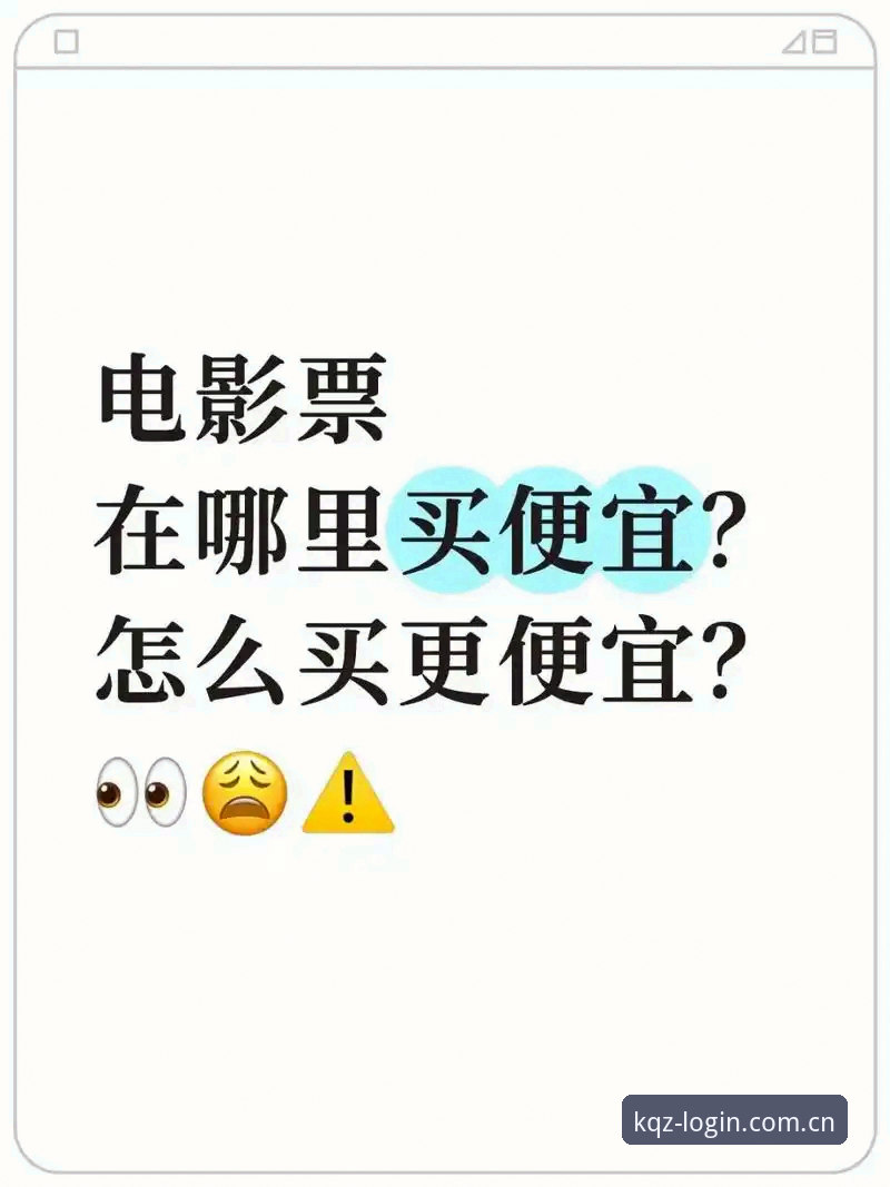 开全站体验 资深用户亲测:开全站登录平台真实体验与使用心得