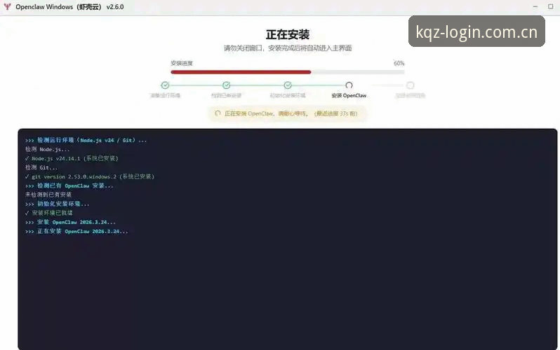 揭秘开全站高品质推荐背后的真相：新手必读的完整安装指南