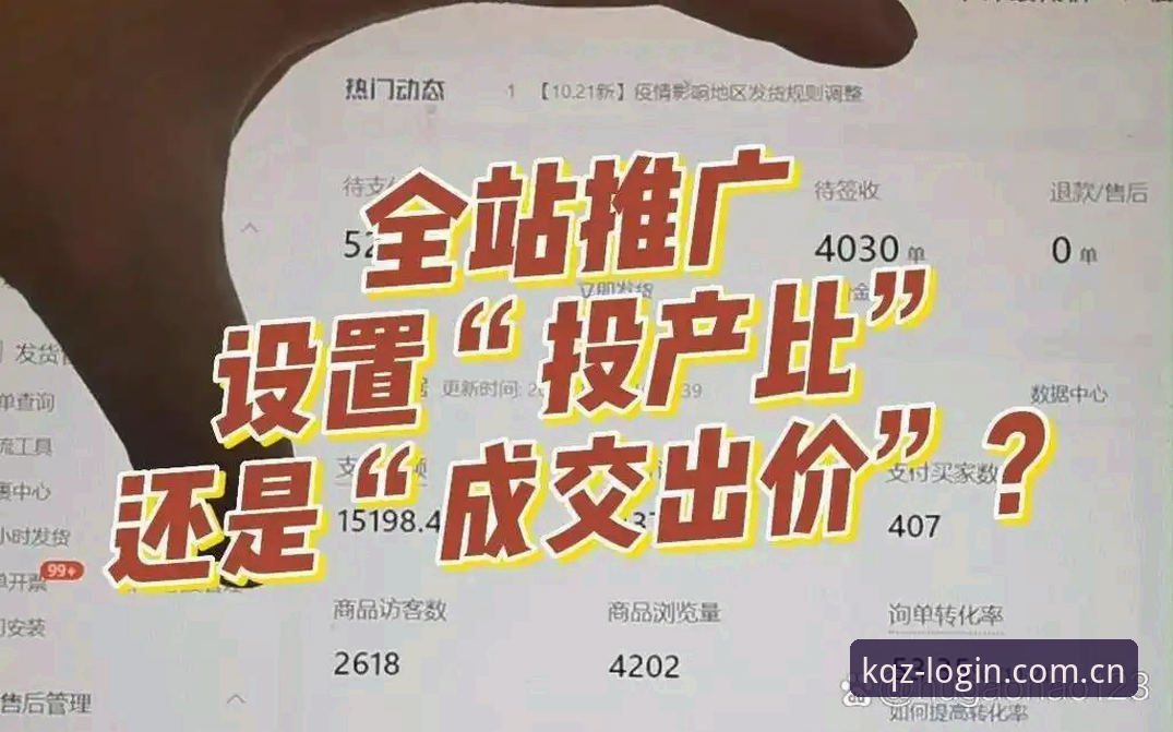 开全站高品质使用指南 开全站高品质使用 vs 普通使用:这些关键差异决定了你的体验质量