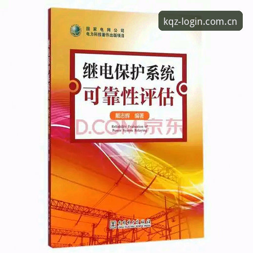 开全站靠谱吗手机版 开全站登录平台可靠性与手机版使用全指南