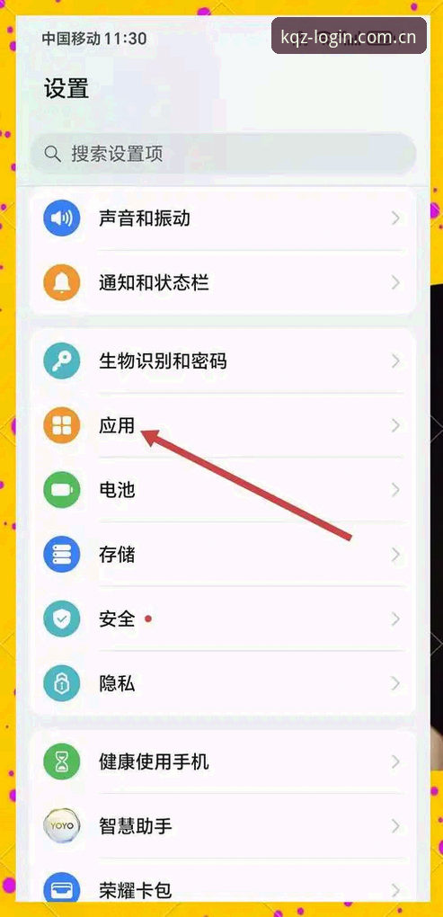 开全站官网 开全站登录平台使用全攻略:从下载到安装的详细教程